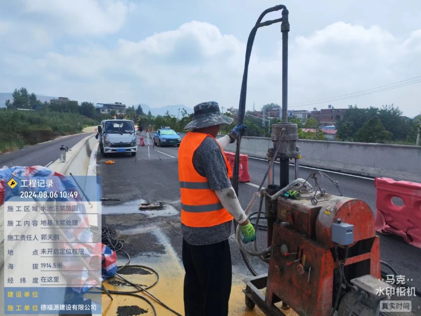 延吉地基沉降注浆加固材料有哪些