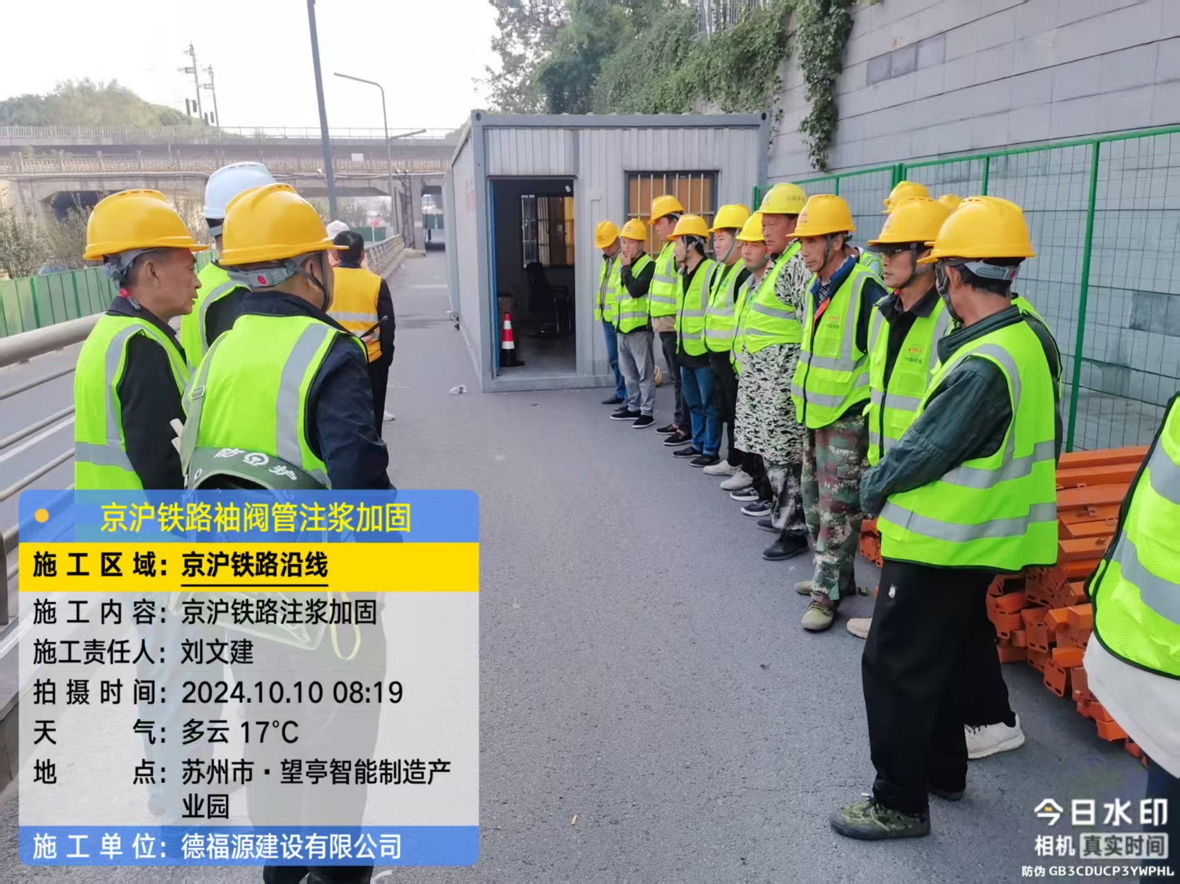 延吉哪种地面沉降加固方法最有效？