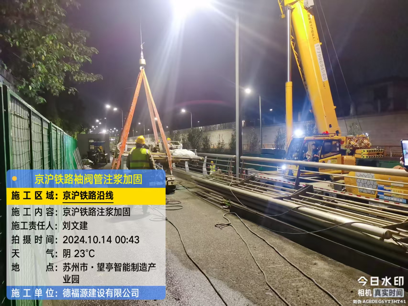 延吉厂房地面沉降加固办法